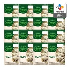 [트레이더스몰] 비비고 왕교자315G x 16(1box)