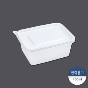 반죽용기1칸 (400ml) 1묶음(50개)