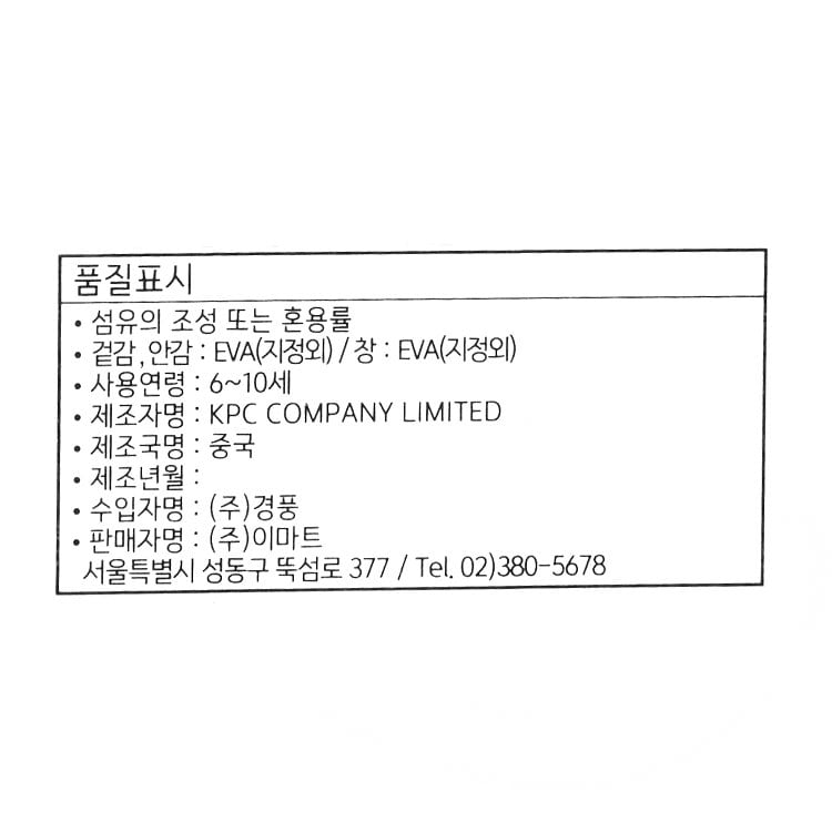 품질표시이미지1