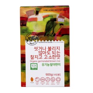  [미실란] 친환경 유기농쌀 발아현미 900g