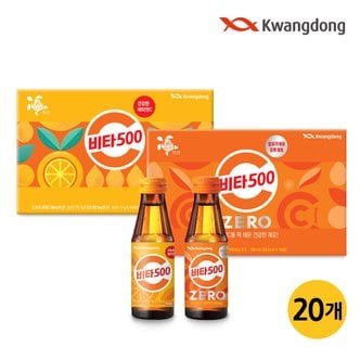 광동 [광동직영] 광동 비타500 100ml 10개 + 비타500 제로 100ml 10개