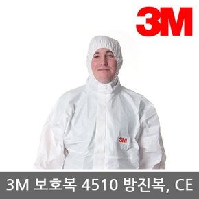 OR 3M 분진보호복 4510 미세 방진복 CE Type 5n6 검정