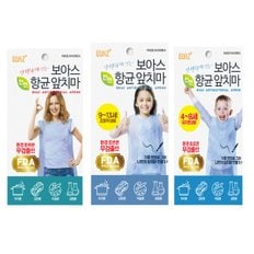 보아스 880910328 4537 향균 앞치마