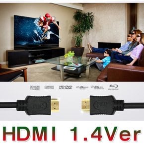 리버 HDMI Ver1.4 통합 케이블 영상 AV 비디오 컴퍼넌트 신호선 RCA 이더넷 오디오넷 TV 음향 젠