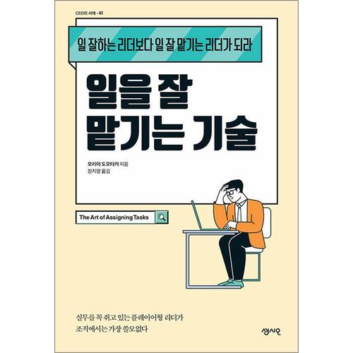 http://image.jbookshop.co.kr/Big/9791166571459.jpg