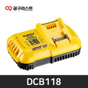 DCB118 FLEXVOLT 고속충전기 (18V - 54V)