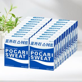 포카리스웨트 분말 65.6g x 100개입