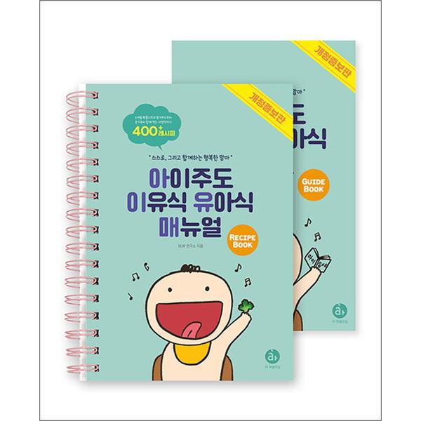확대된 대표 http://image.jbookshop.co.kr/Big/9791195616169.jpg