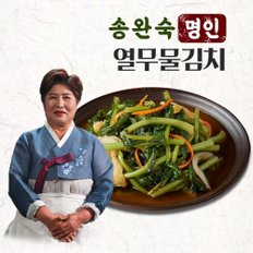 신세계라이브쇼핑 [송완숙명인] 입맛나는 열무물김치 1.5kg 열무김치 등 국내산 김치