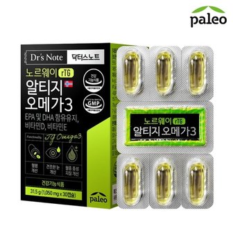 팔레오 닥터스노트 노르웨이 알티지오메가3 (1,050mg x 30캡슐) 1박스