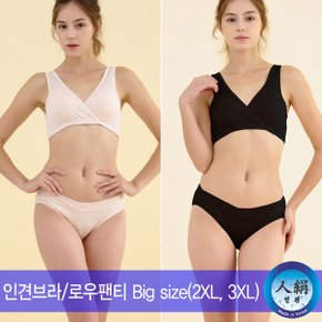 빅사이즈 임산부 수유브라 1매+브이랩팬티 2매 세트_P327560934