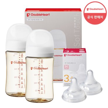 더블하트 3세대 240ml 베이직 트윈팩(젖병2개) + 젖꼭지 2개