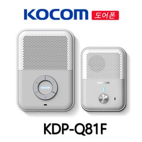 도어폰 인터폰 KDP-Q81F 주택 아날로그 핸즈프리(46284)