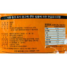 한식 찰당면 1000g