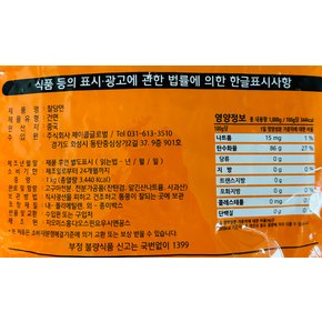 한식 찰당면 1000g