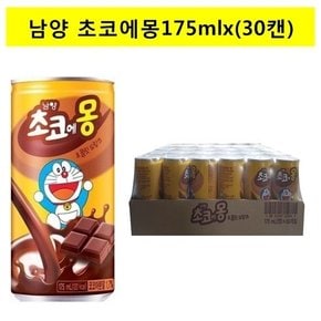 초코에몽175ml x(30캔)/60캔/90캔