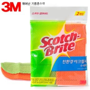 3M 아크릴사수세미 2매입 AF-400/3M수세미/아크릴수세미/수세미/망사수세미/청소수세미