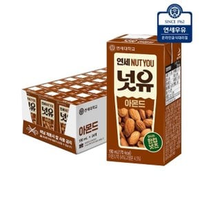 넛유 아몬드 190ml (24팩) YS268