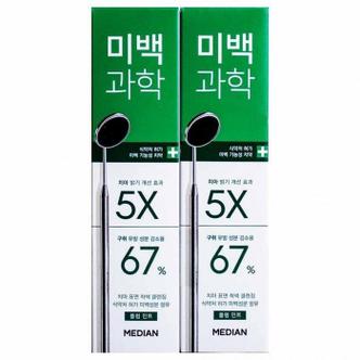 셀러허브 메디안 미백과학 플럼민트향 100g 2개입(563536) (S13532912)