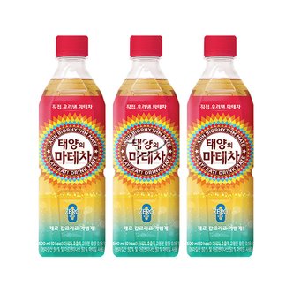  태양의 마테차 500ml/ 15개