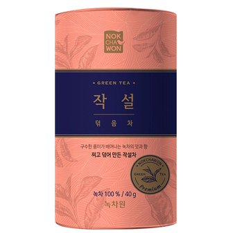  녹차원 작설덖음차 40g 1개