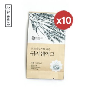 착한습관 귀리쉐이크 (40g) 10포