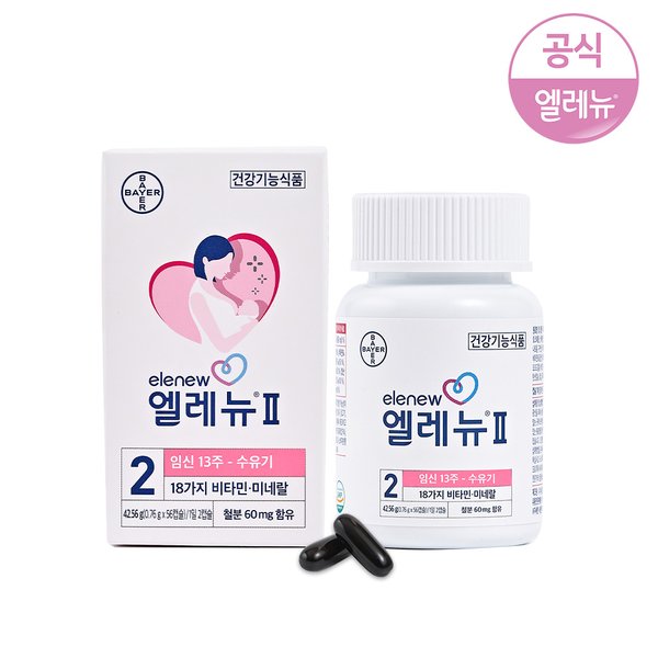 엘레뉴 2단계 760mg x 56캡슐 1개