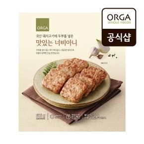 [올가] 너비아니 (500g)