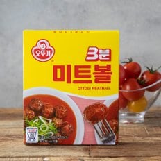 3분 미트볼 150g