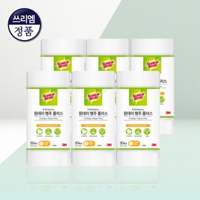 3M 스카치브라이트 원데이 행주 플러스 50매 일회용 x 6롤