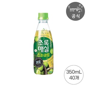 [웅진직영][추가적립] 초록매실 스파클링 제로 350ml x 40개
