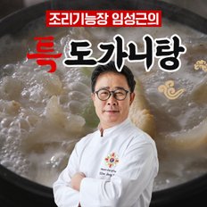 의 특 도가니탕 800g*10팩