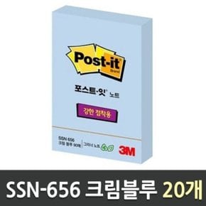 3M 포스트잇 메모 대형 SSN 656 20개 디스펜서 (W0B7EDD)