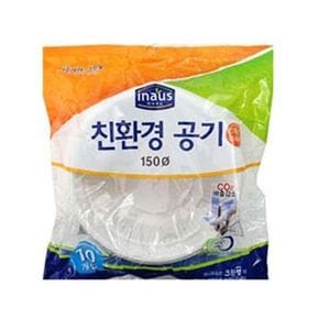 크린랩친환경공기130