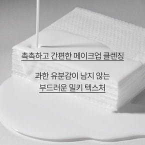 올리브 비타민E 리얼 클렌징 티슈 30매