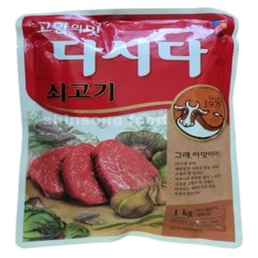 CJ제일제당 백설 쇠고기다시다1KG