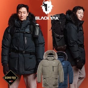 [B엣지다운자켓1]22F/W 남성 GORE TEX 중기장 다운 자켓 (정가: 659,000원)