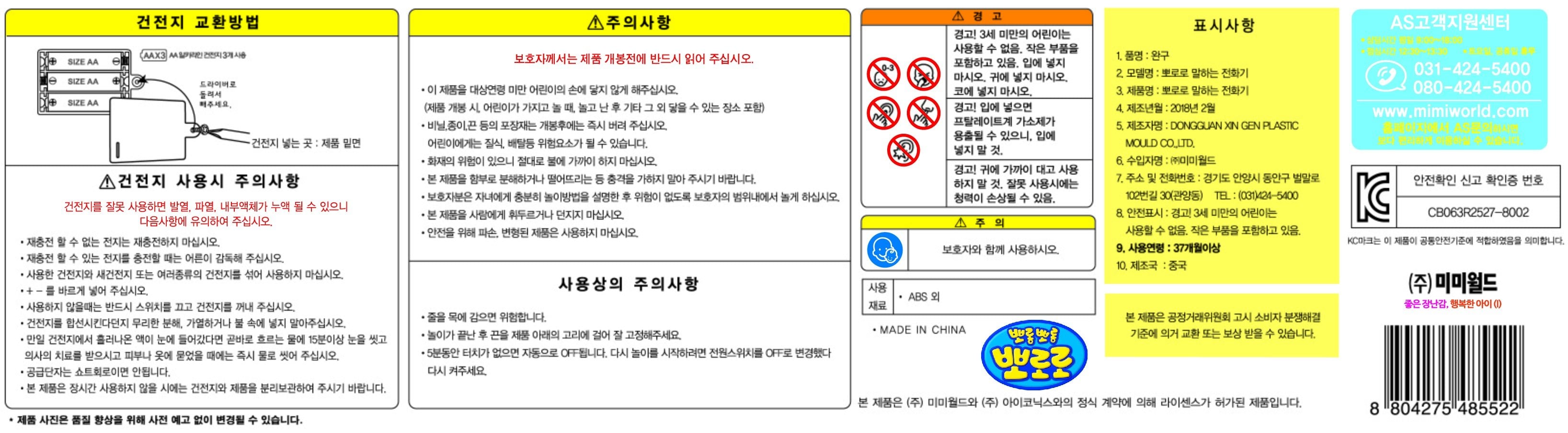 품질표시이미지1