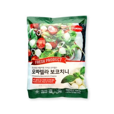  까몽 모짜렐라 보코치니 1kg 100% 자연치즈 샐러드 토핑 꼬치 치즈