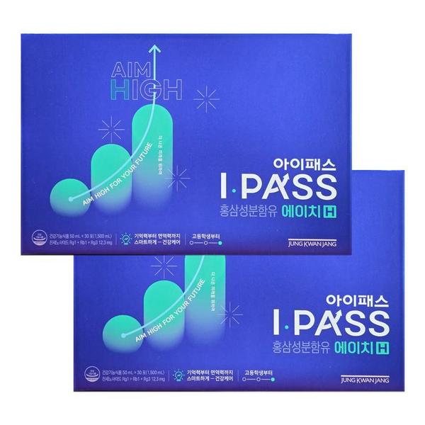 정관장 아이패스 H 50ml x 30포 2개 HIS (S37853695)