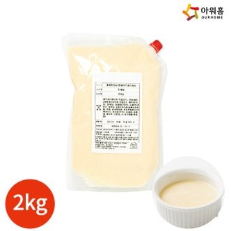  아워홈 행복한맛남 콘샐러드 드레싱 2kg