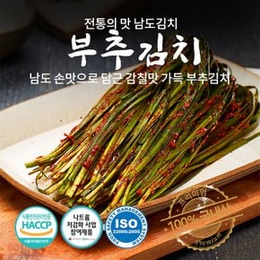 대통령상 대상 [자연락] 국내산 남도명인 / 부추김치 특가전 2kg