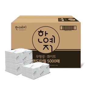 한예지 핸드 페이퍼타올 고급형 화이트 5000매 광폭[32185187]