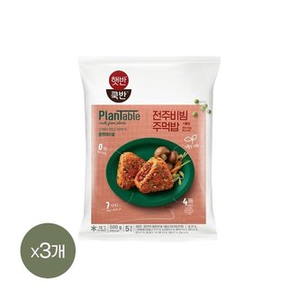 CJ제일제당 햇반 쿡반 플랜테이블 전주비빔주먹밥 500g x3개