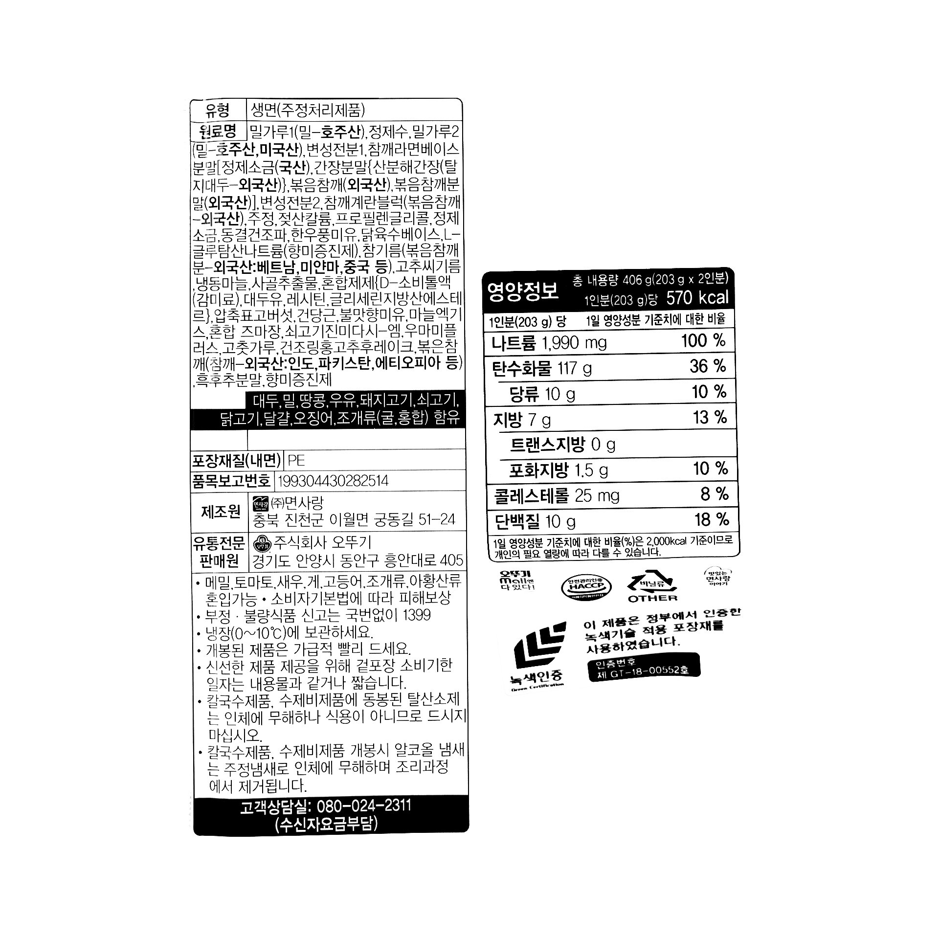 품질표시이미지1