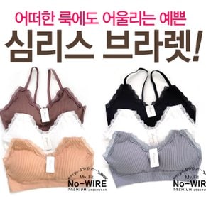 노와이어 골지 레이스 브라탑 브라렛_P301478801