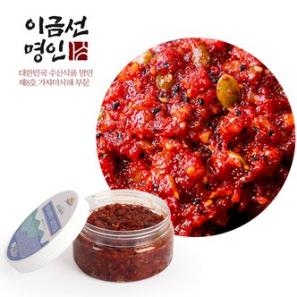  [대한민국 수산식품 이금선 명인] 씨앗젓갈 500g