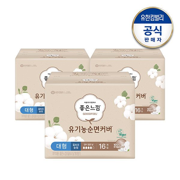 유기농순면 내추럴코어 울트라 날개 대형 16x3