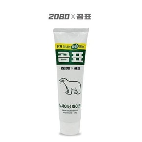 [감성하우스] 2080곰표 뉴샤이닝화이트 치약120g