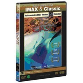 (DVD) 오션 오아시스 + 클래식CD:코렐리